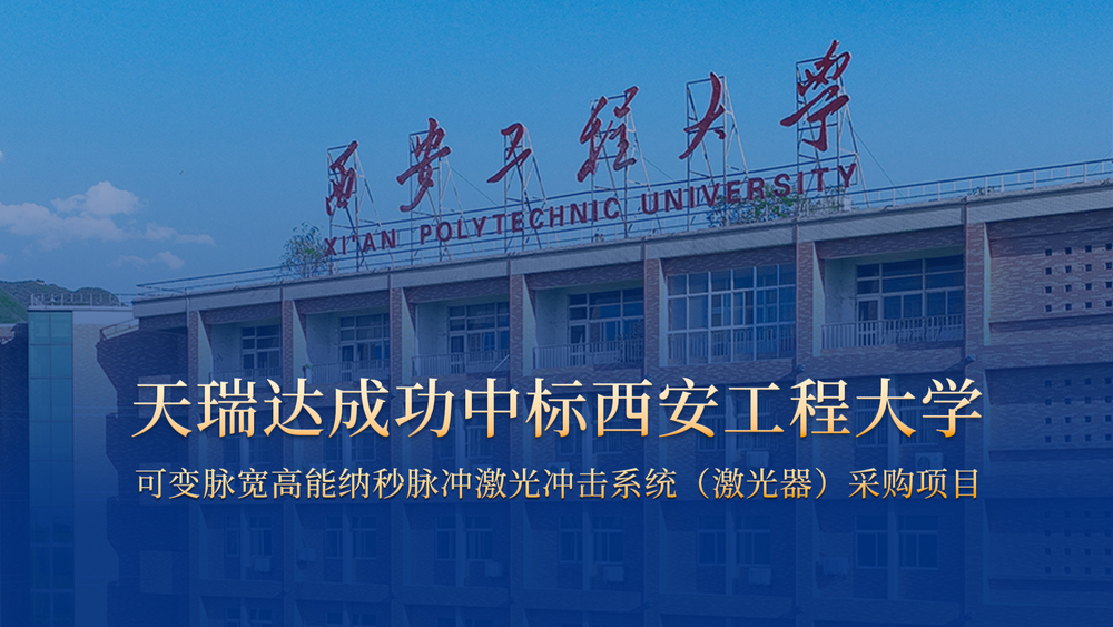 中标3.jpg